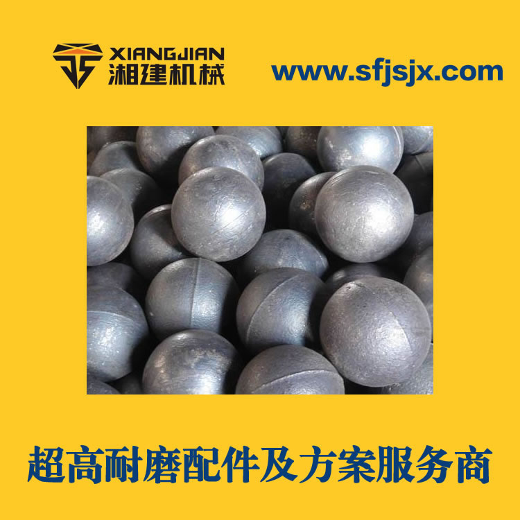 广西球磨机配件价格 高铬钢球加工定制